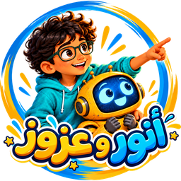 شعار أنور وعزوز
