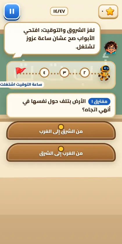 لعبة متاهة الدلائل