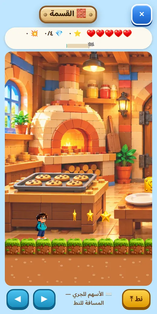 The adventure — Grade 3 Math game